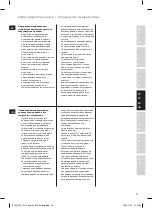 Предварительный просмотр 29 страницы Electrolux EASYCOMPACT EHM4200 Instruction Book