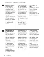 Preview for 100 page of Electrolux EASYCOMPACT ESB 3200 Instruction Book