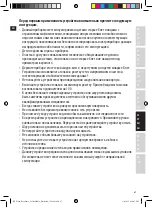 Предварительный просмотр 47 страницы Electrolux EASYSENSE EKF32 Series Instruction Book