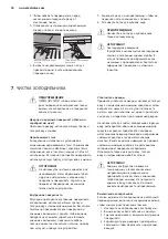 Предварительный просмотр 62 страницы Electrolux EBE5304 User Manual