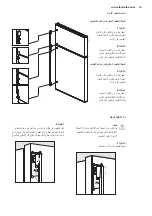 Предварительный просмотр 77 страницы Electrolux EBE5304 User Manual