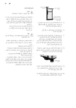 Предварительный просмотр 78 страницы Electrolux EBE5304 User Manual