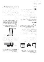 Предварительный просмотр 79 страницы Electrolux EBE5304 User Manual