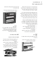 Предварительный просмотр 97 страницы Electrolux EBE5304 User Manual