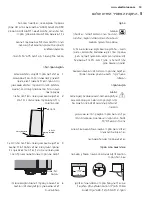 Предварительный просмотр 101 страницы Electrolux EBE5304 User Manual