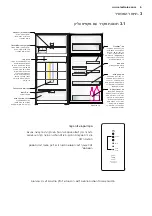 Предварительный просмотр 107 страницы Electrolux EBE5304 User Manual