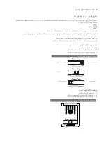 Preview for 33 page of Electrolux EBM85510AX User Manual