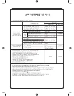 Preview for 24 page of Electrolux EBR5000 Instruction Book