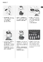 Preview for 9 page of Electrolux EBR9804S User Manual