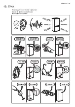 Предварительный просмотр 163 страницы Electrolux EC1005AOW User Manual