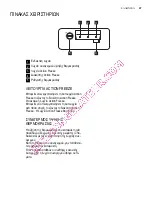 Предварительный просмотр 47 страницы Electrolux EC2800AOW User Manual