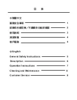 Preview for 2 page of Electrolux ECG120S User Manual