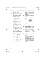 Предварительный просмотр 152 страницы Electrolux ECG6200 Instruction Book