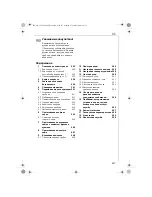 Предварительный просмотр 537 страницы Electrolux ECG6200 Instruction Book