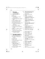 Предварительный просмотр 538 страницы Electrolux ECG6200 Instruction Book