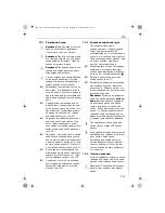 Предварительный просмотр 551 страницы Electrolux ECG6200 Instruction Book