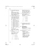 Предварительный просмотр 558 страницы Electrolux ECG6200 Instruction Book