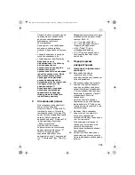 Предварительный просмотр 565 страницы Electrolux ECG6200 Instruction Book