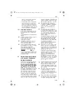 Предварительный просмотр 529 страницы Electrolux ECG6400 Instruction Book