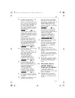 Предварительный просмотр 541 страницы Electrolux ECG6400 Instruction Book