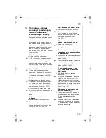 Предварительный просмотр 543 страницы Electrolux ECG6400 Instruction Book