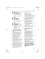 Preview for 555 page of Electrolux ECG6400 Instruction Book