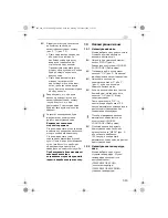 Предварительный просмотр 563 страницы Electrolux ECG6400 Instruction Book