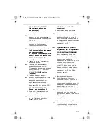 Предварительный просмотр 573 страницы Electrolux ECG6400 Instruction Book