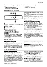 Предварительный просмотр 43 страницы Electrolux ECN26105W User Manual