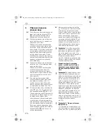 Preview for 210 page of Electrolux ECS5000 Instruction Book