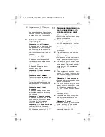 Preview for 459 page of Electrolux ECS5000 Instruction Book