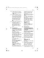 Preview for 479 page of Electrolux ECS5000 Instruction Book