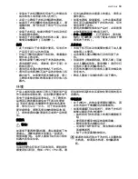 Preview for 19 page of Electrolux EDC67550W User Manual