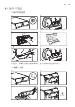 Предварительный просмотр 39 страницы Electrolux EDH903BEWN User Manual