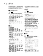 Preview for 3 page of Electrolux EDP2074PDW User Manual