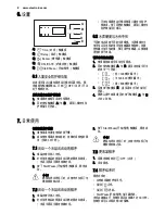 Preview for 8 page of Electrolux EDP2074PDW User Manual