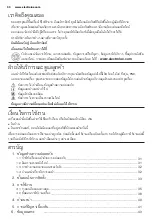 Preview for 30 page of Electrolux EDS805JQWA User Manual