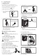 Preview for 34 page of Electrolux EDS805JQWA User Manual