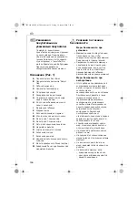 Preview for 156 page of Electrolux EEA150 Instruction Book