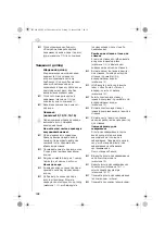 Preview for 168 page of Electrolux EEA150 Instruction Book