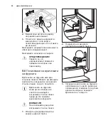 Предварительный просмотр 22 страницы Electrolux EEB4231 User Manual