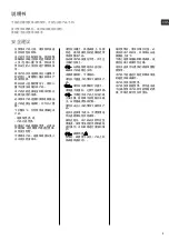 Preview for 3 page of Electrolux EEK7814C Instruction Manual