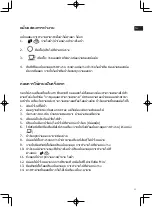 Preview for 25 page of Electrolux EES200E/5503S Instruction Book