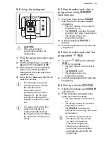 Preview for 15 page of Electrolux EESB7310L User Manual