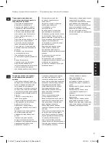 Preview for 29 page of Electrolux EEWA 7100 Instruction Book