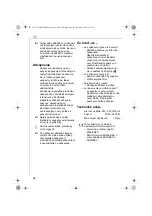 Preview for 62 page of Electrolux EEWA60 Series Instruction Book