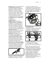 Preview for 81 page of Electrolux EFA 50700 User Manual