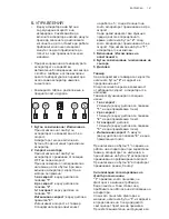 Preview for 157 page of Electrolux EFA 90600 User Manual