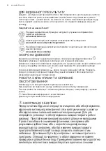 Предварительный просмотр 66 страницы Electrolux EFB60463OX User Manual