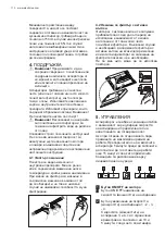 Предварительный просмотр 110 страницы Electrolux EFB60463OX User Manual